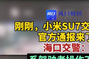 经纪人：奥斯梅恩夏窗会去沙特，给克瓦拉茨赫利亚10亿他也不去